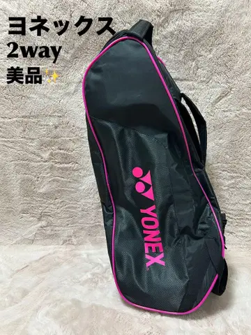 새상품급 YONEX 2way 라켓 백 블랙핑크 테니스 배드민턴