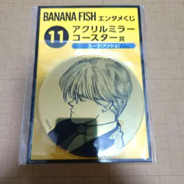 BANANA FISH 아크릴 코스터 2