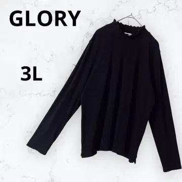 *글로리* 티셔츠 긴팔 리브 프릴넥 메로우 블랙 3L