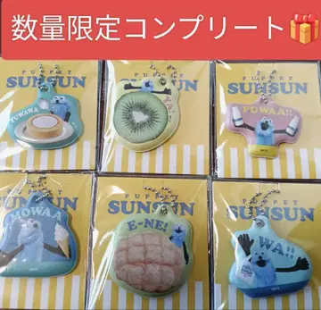 수량 한정 특별한 묶음 판매 스슨SUNSUN 로손 한정판 오리지널 참