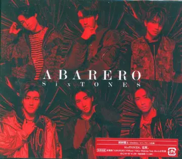 SixTONES 초회 한정판 A ABARERO