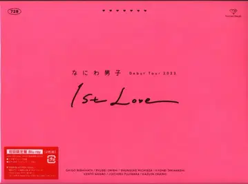 나니와단시 Blu-ray 초회 한정판 1st Love