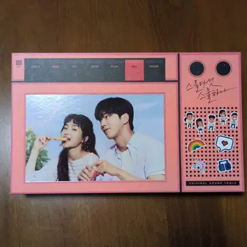 스물다섯 스물하나 오리지널 OST