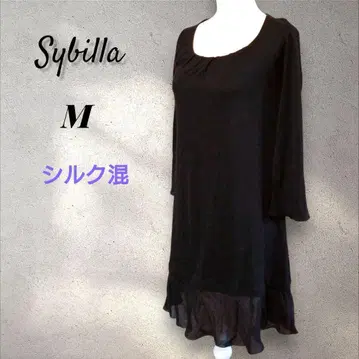Sybilla 핀턱 실크 혼방 얇은 소재 블랙 M 원피스 프릴 시빌라