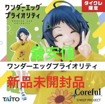 원더 에그 프라이어리티 피규어 오오토 아이 싱긋ver.