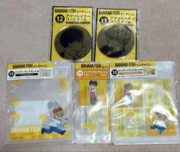 BANANA FISH