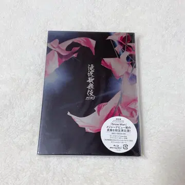 SnowMan 타키자와 가부키 ZERO Blu-ray