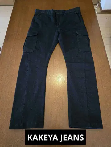 KAKEYAJEANS 카케야진즈 칠흑 블랙 데님 카고 사이즈 03
