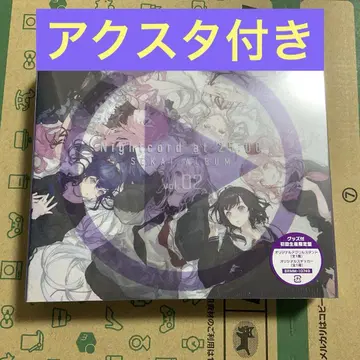프로세카 니고 세계 앨범 SEKAI ALBUM .vol2