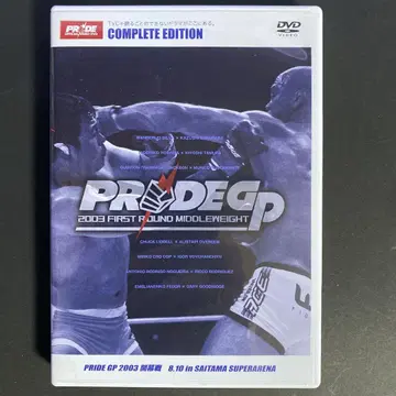 PRIDE GP 2003 개막전 [DVD]