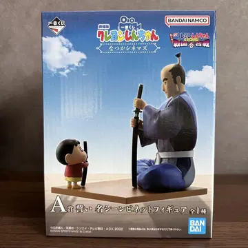 제일복권 짱구는 못말려(크레용 신짱) 그리운 시네마 A상