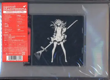 아티스트 CD (한정판) ZIGAEXPERIENTIA