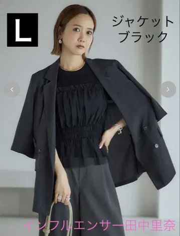완판템 다나카 리나 x 시마무라 L 자켓 블랙