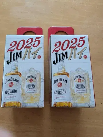 짐 빔 부속품 굿즈 각종