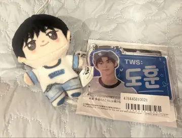TWS 도훈 홓와누이 & 아크릴 플레이트