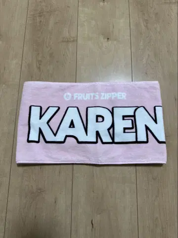 FRUITS ZIPPER 마츠모토 카렌 타월