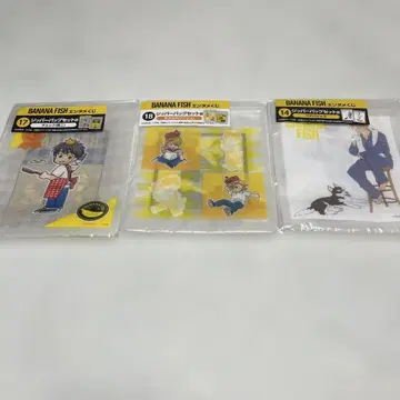 BANANA FISH 지퍼 백