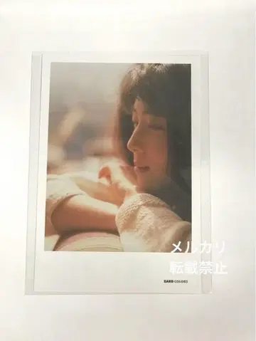 ZARD 35주년 사진전 입장 혜택 엽서 color