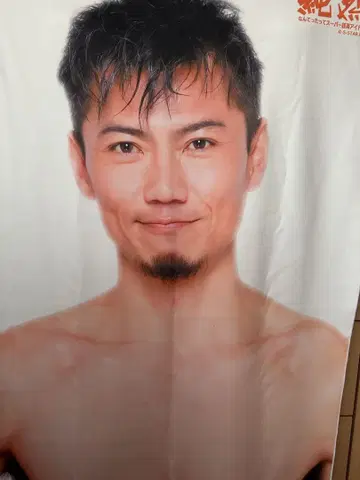 준레츠 이와나가 히로아키 대형 사진 타월