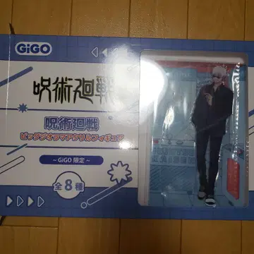 주술회전 빅 디오라마 아크릴 피규어 GIGO 고죠