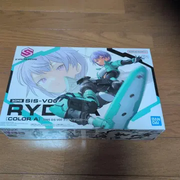 BANDAI 30MS SIS-V00 RYDA COLOR A1