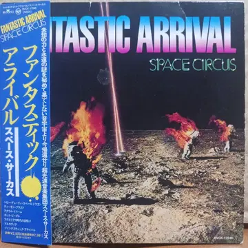 최초 한정 CD/스페이스 서커스 [판타스틱 어라이벌] BVCK17045
