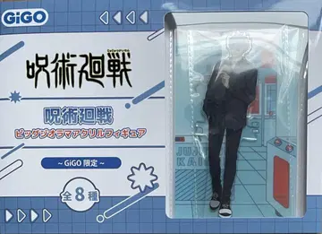 GIGO 한정 주술회전 고죠 사토루 빅 디오라마 아크릴 피규어