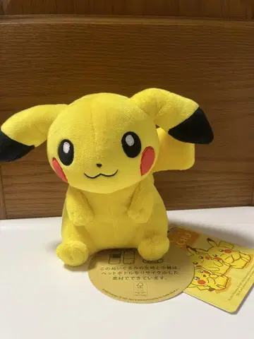 마이피카츄 봉제 인형 약 20cm 택 포함