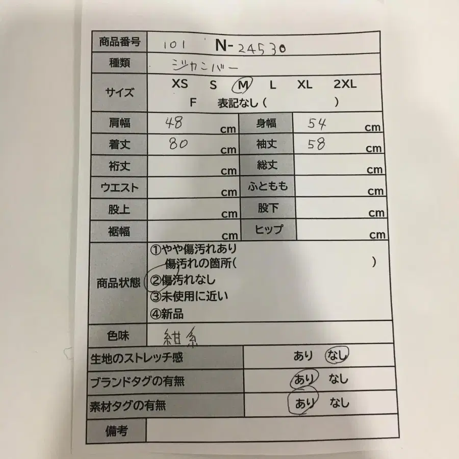 2번째 상품 이미지