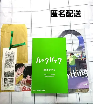 룩백 영화 모음