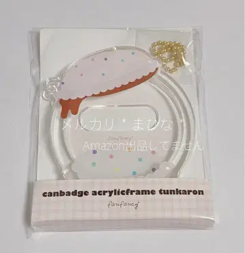 후쿠야 캔뱃지 아크릴 프레임 마카롱 화이트 크림 FUKUYA
