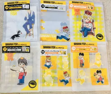 BANANA FISH 바나나 피쉬 엔터테인먼트 쿠지 로손 지퍼백