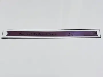 타브나이 은테 남색