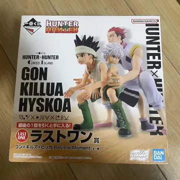 HUNTER x HUNTER 제일복권 라스트원상 곤 키루아 히소카