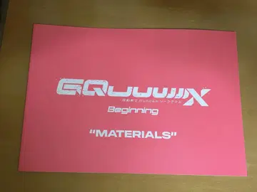 기동전사 건담 GQuuuuuuX 지크 액스 팜플렛 럭셔리판