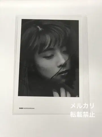 ZARD 35주년 사진전 입장 혜택 엽서 흑백