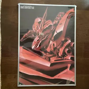 역습의 샤아 포스터