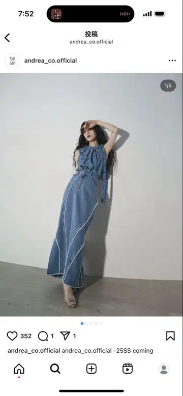 andrea&co 셋업 스커트만