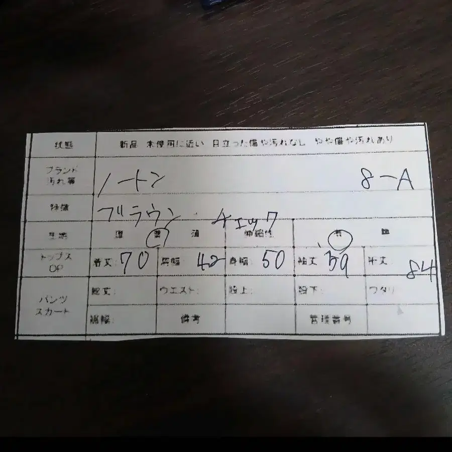 12번째 상품 이미지