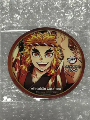 귀멸의 칼날 ufotable cafe 아와오도리 코스터 렌고쿠