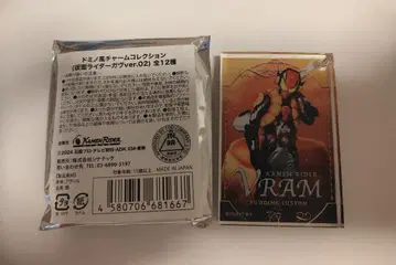 가면라이더 가브 도미노풍 참 컬렉션 Vol2 브람