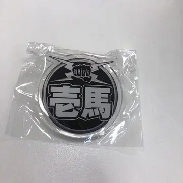 THERAMPAGE 카와무라 카즈마 CL 캡슐 네임 배지
