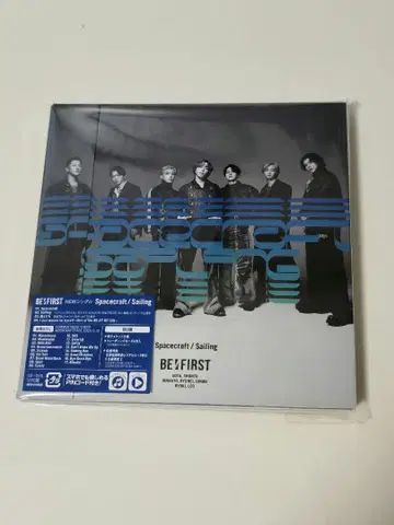 BE:FIRST Spacecraft / Sailing CD DVD