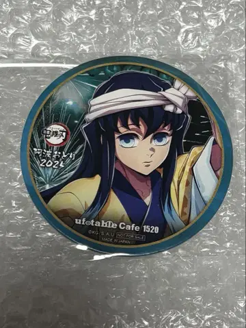 귀멸의 칼날 ufotable cafe 아와오도리 코스터 무이치로