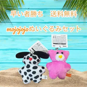 선착순 mojojojo 봉제 인형 세트