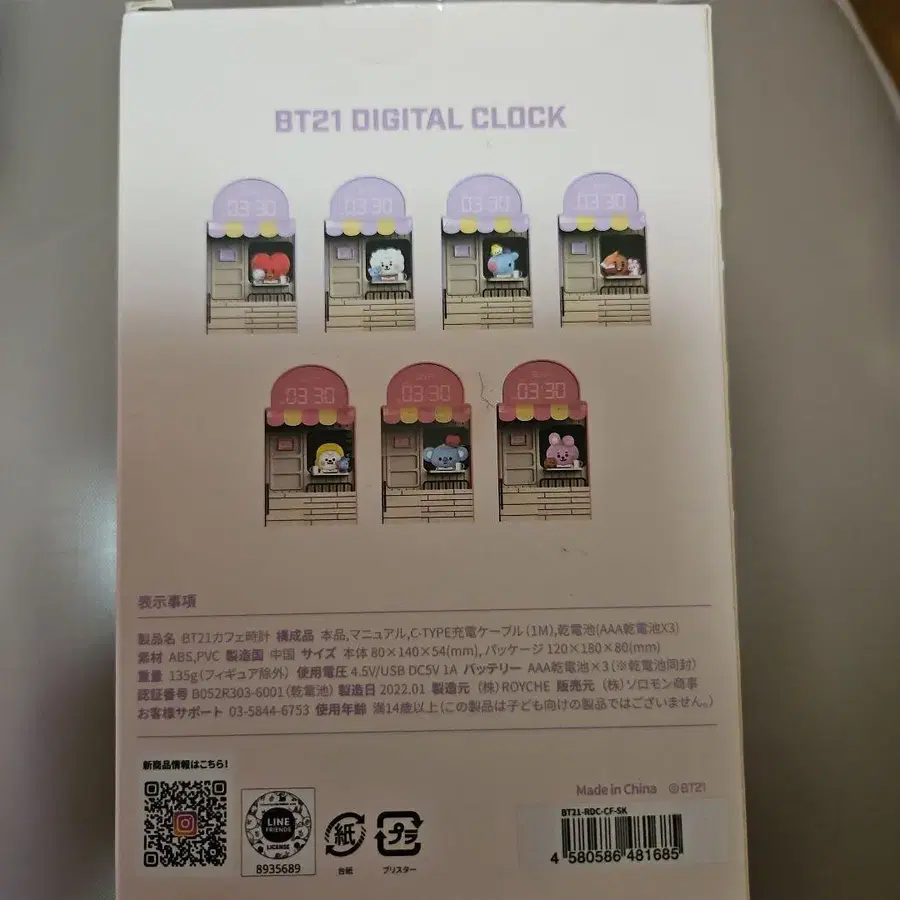 4번째 상품 이미지