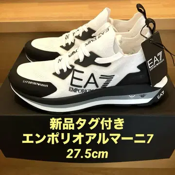 미사용 새상품 택 포함 엠포리오 아르마니7 스니커즈 EA7 27.5cm