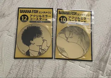 BANANAFISH 엔터테인먼트 복권
