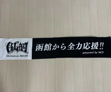 GLAY 30th anniversary 머플러 타월