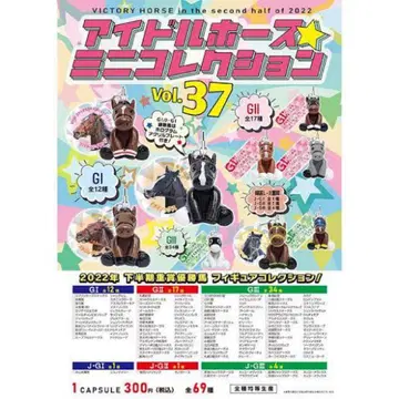 서러브레드 미니 컬렉션 리버티 아일랜드